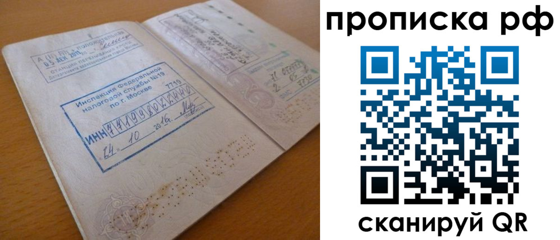 регистрация для дет. сада в Лагани