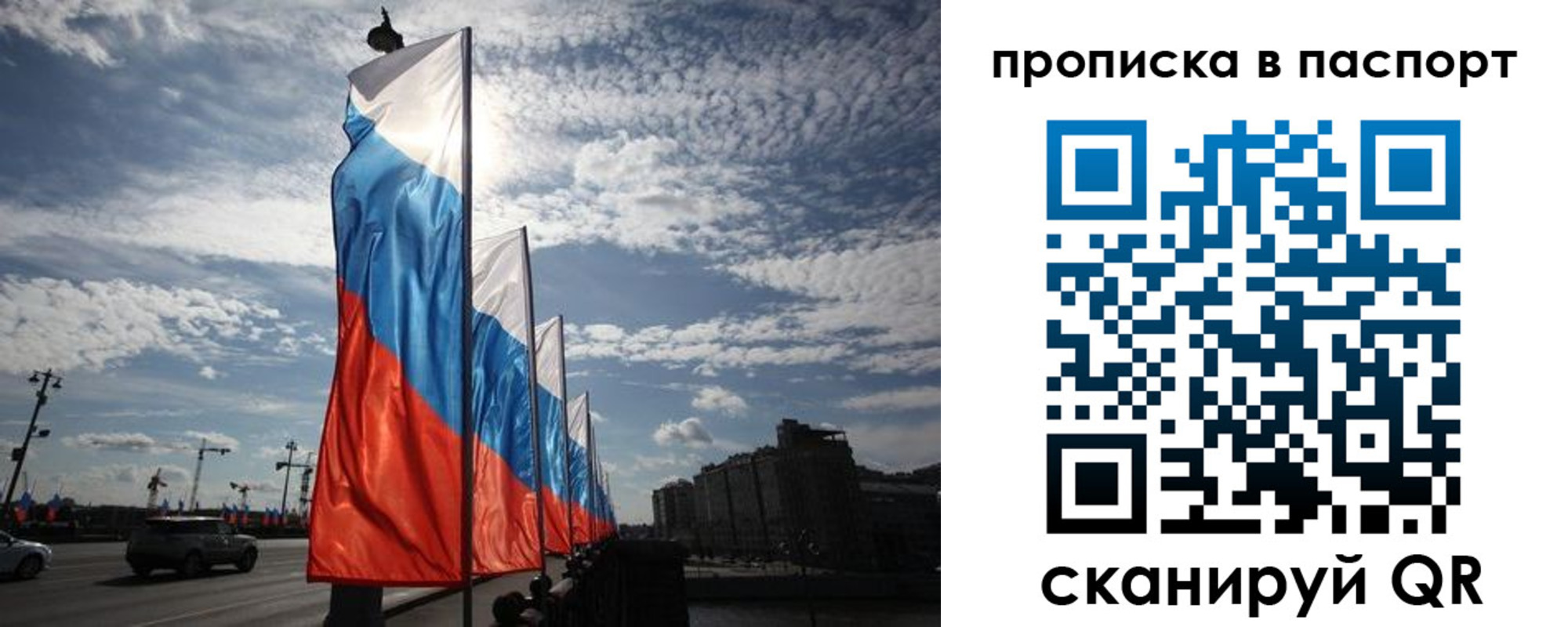 временная регистрация 2025 в Лагани