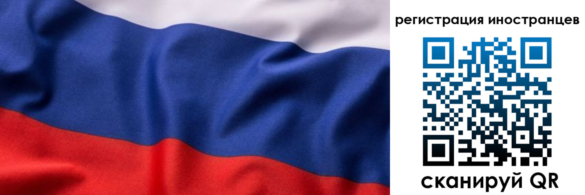 временная регистрация надежно в Лагани