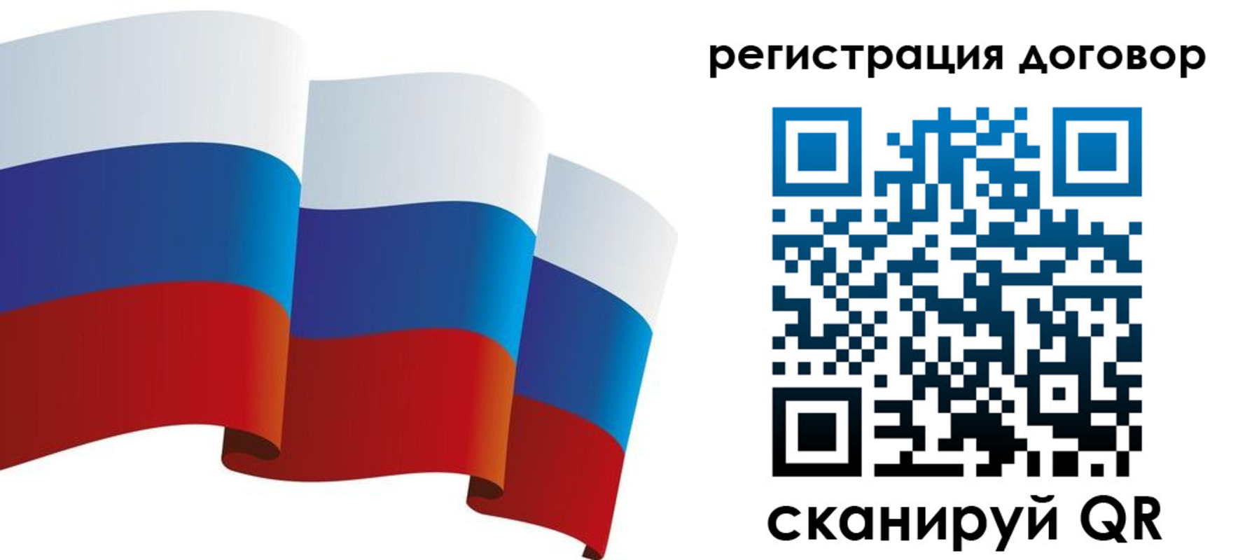 прописка законно в Лагани