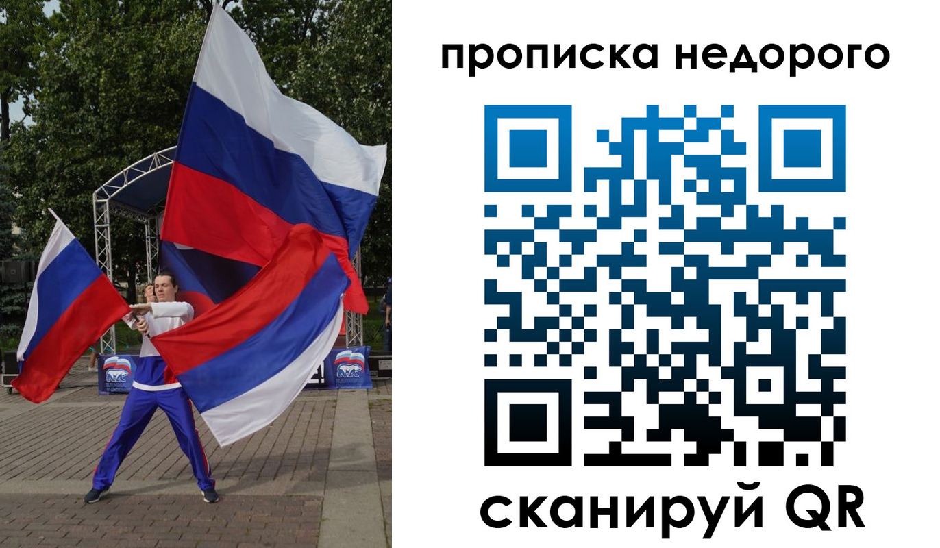 прописка иностранных граждан в Лагани