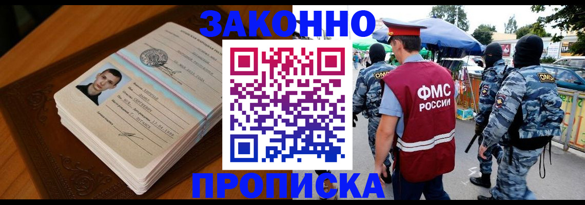 форма 3 в Лагани