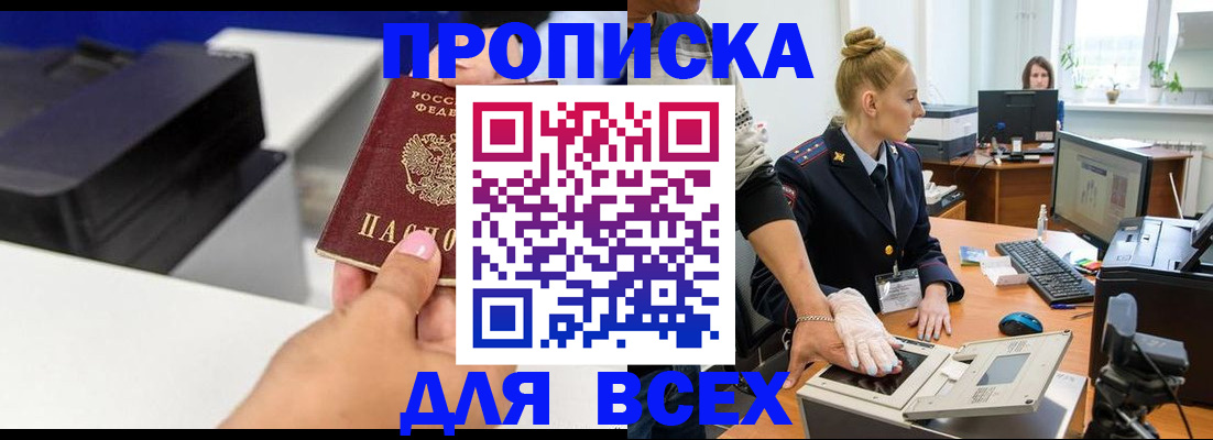 регистрация в Лагани