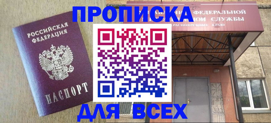 временная регистрация госуслуги в Лагани