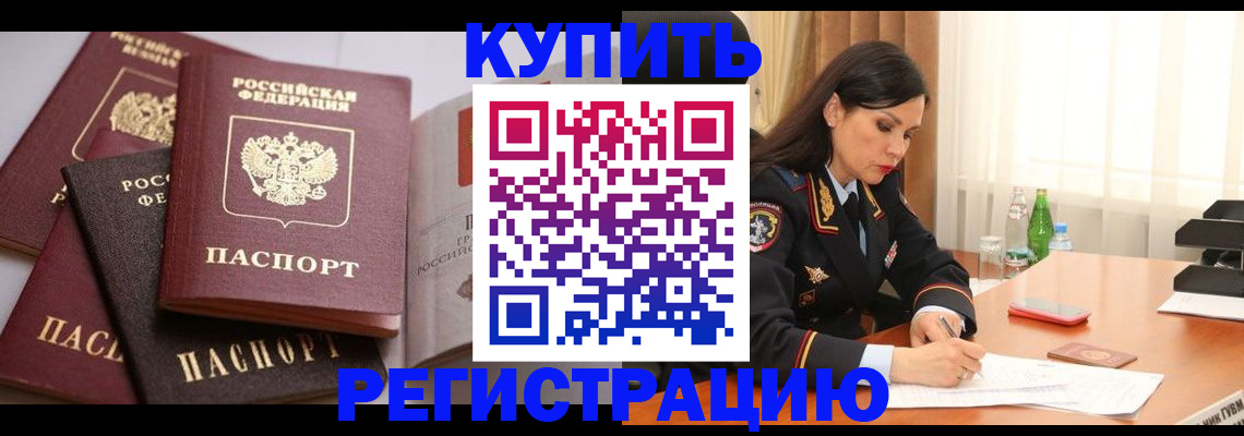 пропишу в квартире в Лагани